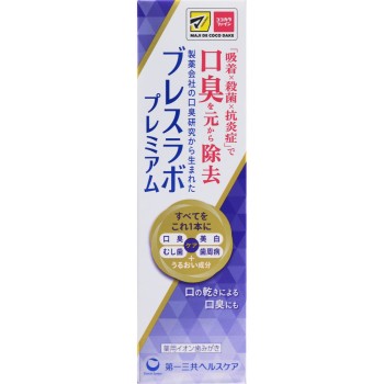 MK 브레스라보 프리미엄 90g 다이이치산쿄 헬스케어