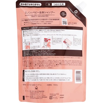 미논 베이비 전신 샴푸 리필용 700ml 다이이치산쿄 헬스케어