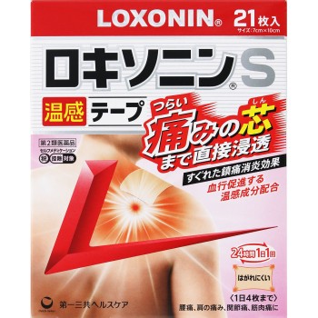 록소닌S 온감 테이프 21장 다이이치산쿄 헬스케어 [제2류 의약품]