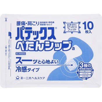 파텍스페탄시프a 20매 다이이치산쿄 헬스케어