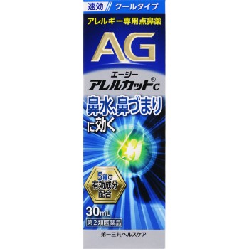 AG알레르컷 C 30ml 다이이치산쿄 헬스케어