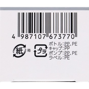 에이지 알레르컷M 15ml 다이이치산쿄 헬스케어 [제2류 의약품]