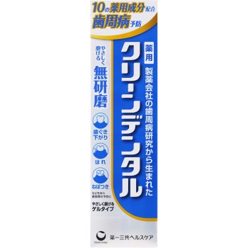 클린 덴탈 무연마 a 90g 다이이치산쿄 헬스케어