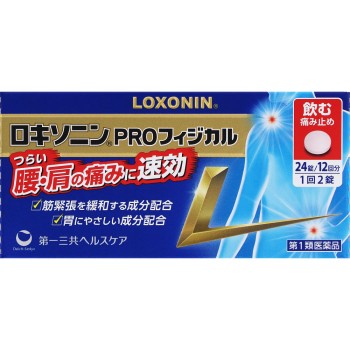 록소닌 PRO 피지컬 24정 다이이치산쿄 헬스케어