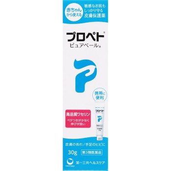 프로페트 퓨어베일 a 30g 다이이치산쿄 헬스케어 【제3류의약품】