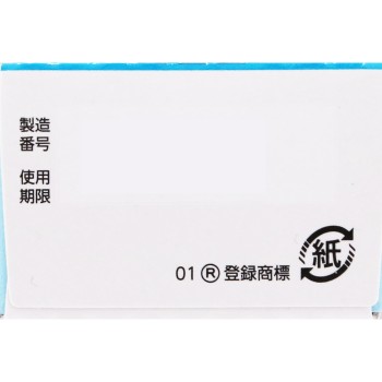 프로페트 퓨어베일 a 30g 다이이치산쿄 헬스케어 【제3류의약품】
