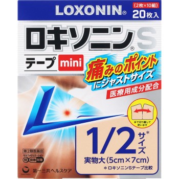 록소닌S 테이프 mini 20매 다이이치산쿄 헬스케어 【제2류의약품】