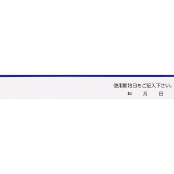 록소닌S 테이프 mini 20매 다이이치산쿄 헬스케어 【제2류의약품】