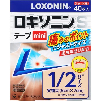 록소닌S 테이프 mini 40매 다이이치산쿄 헬스케어 【제2류의약품】