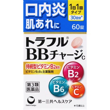 트라풀 BB 차지 c 60정 다이이치산쿄 헬스케어 【제3류의약품】
