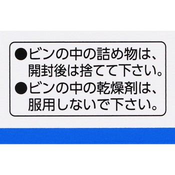 트라풀 BB 차지 c 60정 다이이치산쿄 헬스케어 【제3류의약품】
