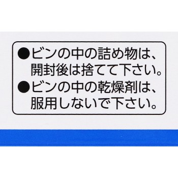 트라풀 BB 차지 c 120정 다이이치산쿄 헬스케어 【제3류의약품】