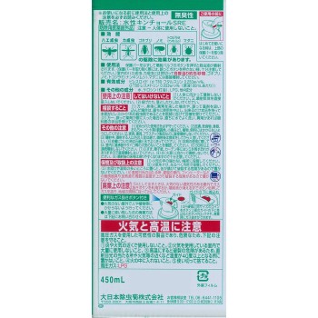 수성 킨초르 제트 무취 450ml 대일본제충국