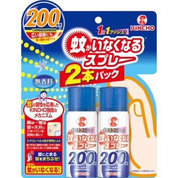 모기 없애는 스프레이 모기향 12시간 지속 200회분 무향료 45ml×2