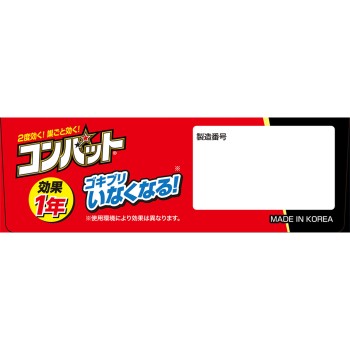 컴뱃 1년용 4개 다이니혼죠추기쿠