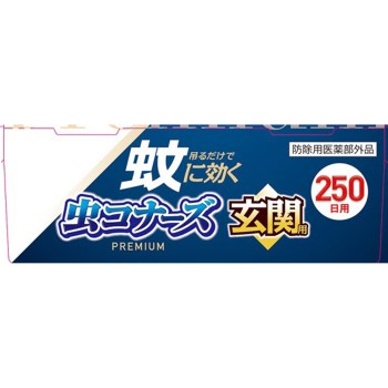 모기에 효과 있는 무시코나스 프리미엄 현관용 모기 퇴치·벌레 퇴치 플레이트 250일용 무취 1개 다이니혼제충국