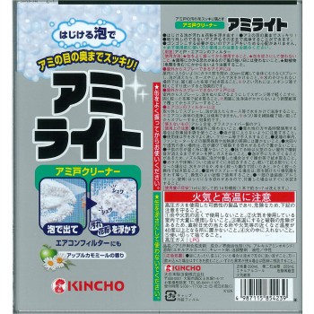 아미라이트 방충망 청소 스프레이 튀기는 거품 타입 290ml 다이닛폰 제충국