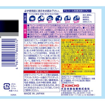 노로킨 클리어 프리미어 가드 300ml 다이니혼죠추기쿠