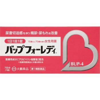 바프포 레이디 7정 다이호 약품공업 【제1류의약품】