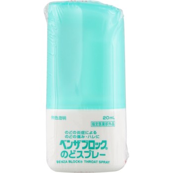벤자블록 목스프레이 20ml 아리나민제약