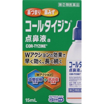 콜타이진 점비액a 15ml 아리나민제약