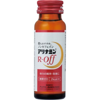 아리나민R 오프 50ml×10본 아리나민제약
