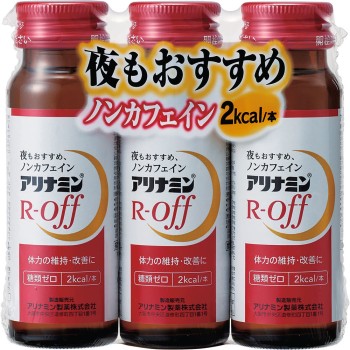 아리나민R오프 50ml×3병 아리나민제약