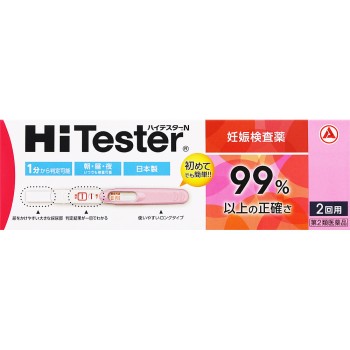 하이테스터N 2회용 아리나민제약