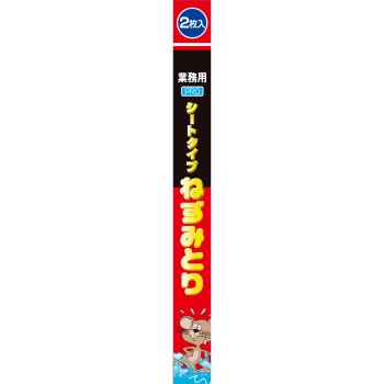 쥐덫 시트 타입 2매 타테이시슌요도