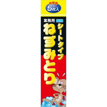 쥐덫 시트 타입 5매 다테이시 슌요도
