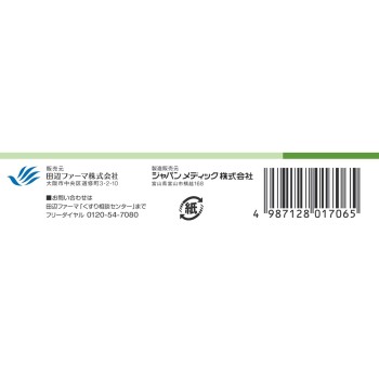 코트 f AT연고 10g 타나베파마