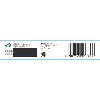 풀코트f 10g 타나베파마