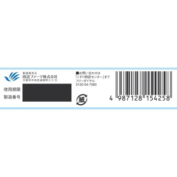 풀코트f 5g 타나베파마
