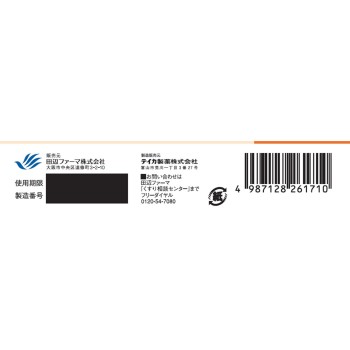 코트f MD 연고 10g 타나베파마