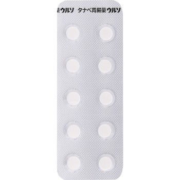 타나베위장약 울소 20정 타나베파마