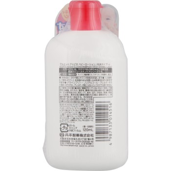 아토피타 보습 전신 밀키 로션 120ml 단페이제약