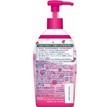 모모세아 베이비 약용 땀띠 로션 220ml 단페이제약