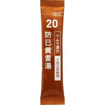 방기황기탕 엑스과립 20포 츠무라