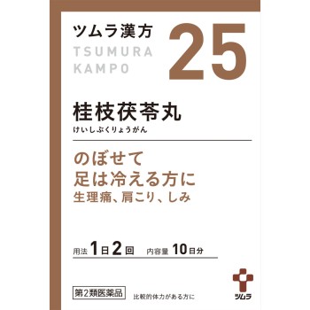 케이시 부쿠료마루료 엑기스과립 A 20포 츠무라