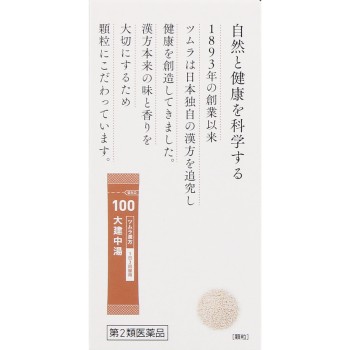 다이켄추토엑기스과립 20포 츠무라