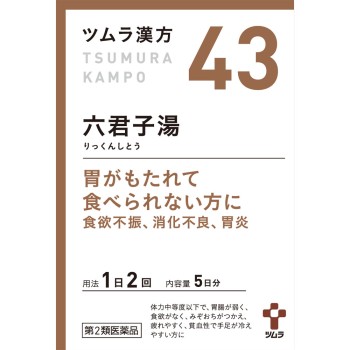 육군자탕엑기스과립 10포 츠무라