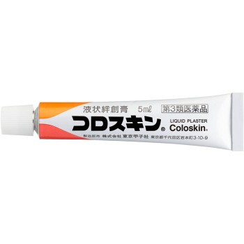 코로스킨 미니 5ml2본 도쿄코우시샤