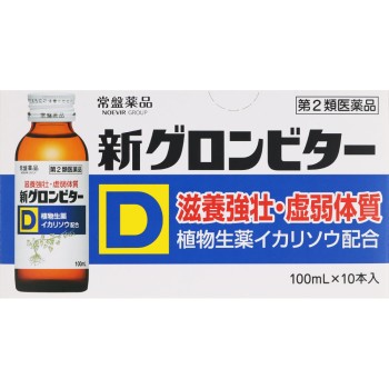 신 그론비타 D 100ml*10 도키와약품
