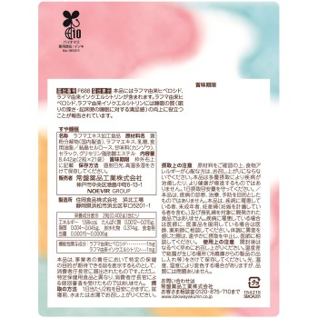 스야 수면 2정x21봉 도키와약품공업
