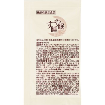 스야수면 5g×21봉지 도키와약품