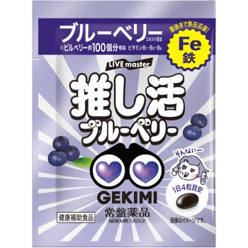 LIVE master GEKIMI 최애 활동 보충제 4정 도키와약품공업