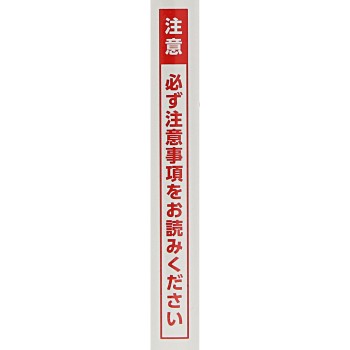 배틀윈 리무버 스프레이 R-300 니치반