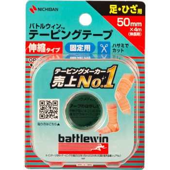 배틀윈 테이핑 테이프 신축 타입 후크 타입 50mm 폭 E-50F 니치반