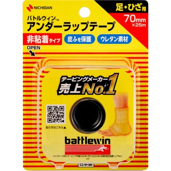 배틀윈 언더랩 테이프 후크타입 U-70F 니치반