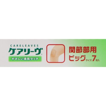 케아리브 빅사이즈 (관절부용) 베이지 7매 니치반